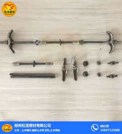 渭南800mm長(zhǎng)池壁模板穿墻螺桿價(jià)位